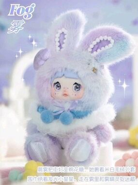 NOMMI “Fog” Weather Forecast Blind Box Bag Charm Pastel Bunny Plush Doll 🩵💜
